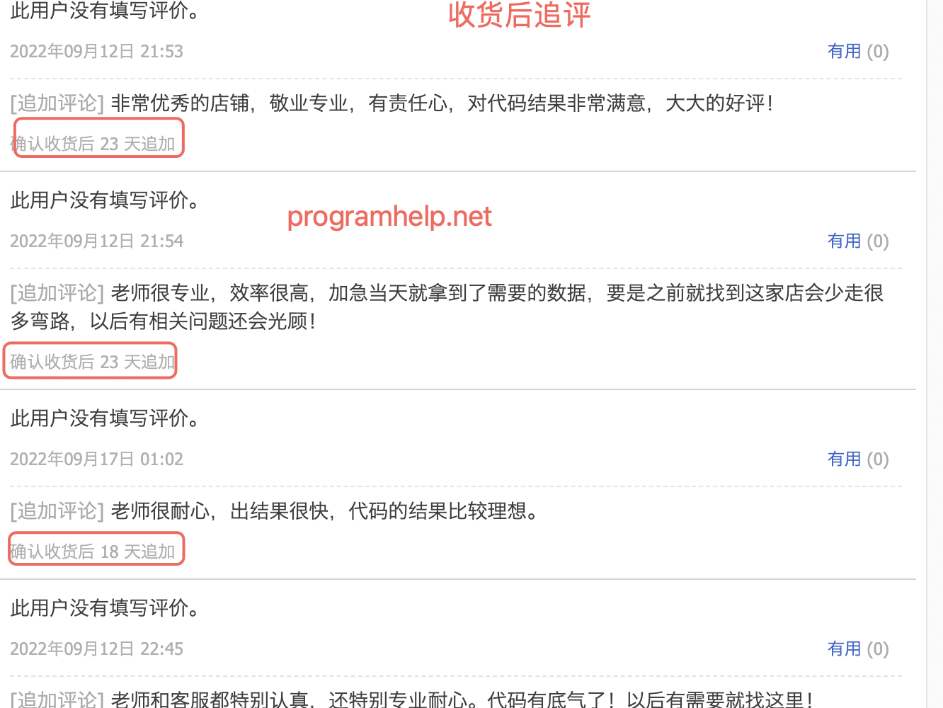 Amazon Written Exam OA|hackerrank代面代考|亚麻OA|一亩三分地|Amazon SDE