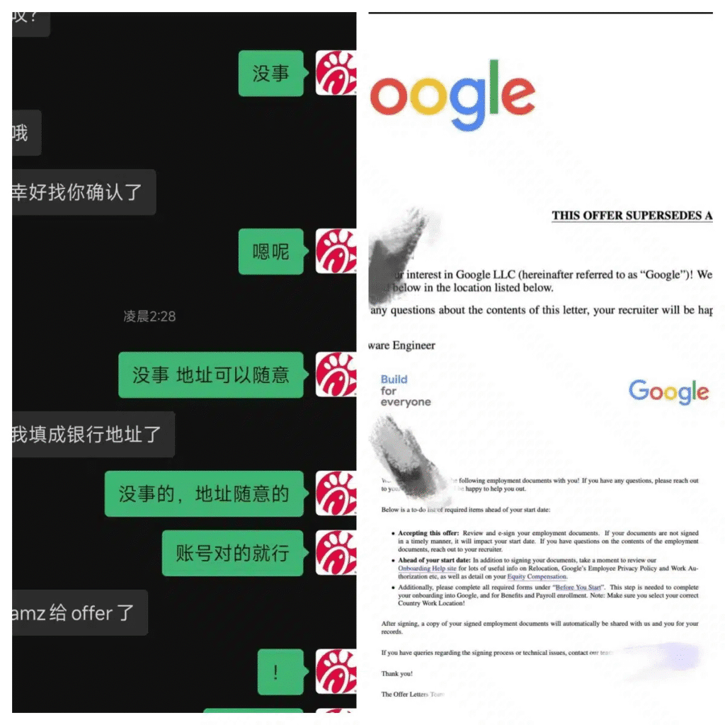 Google和Amazon offer