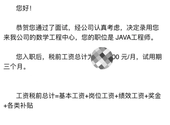 java generation interview 2