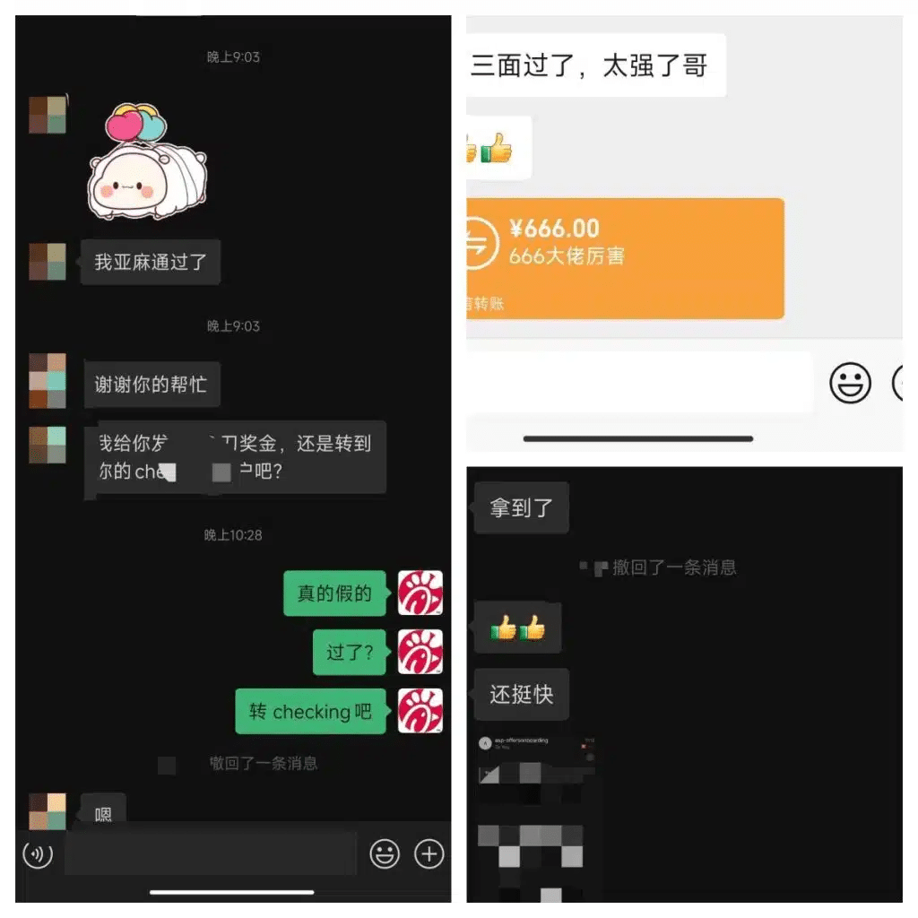 客户好评