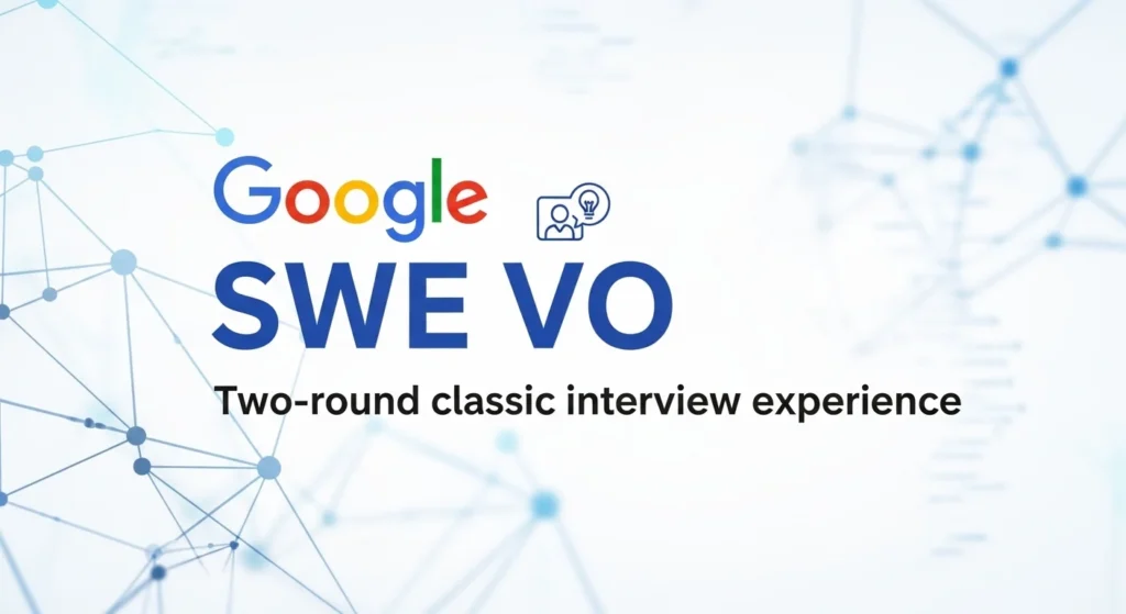 Google SWE VO 兩輪經典面經｜3.16 順利透過，已上岸